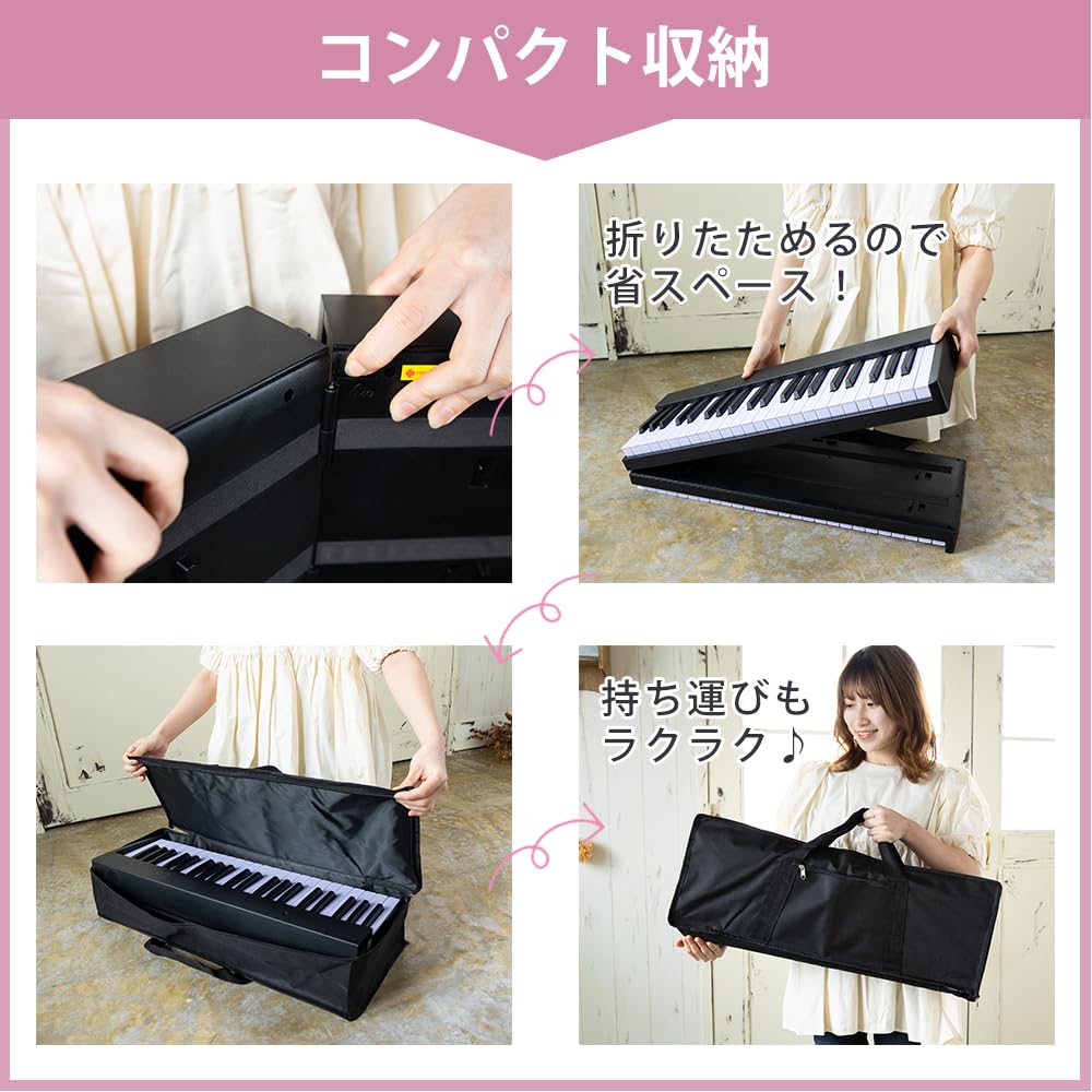 [美品] Carina 折りたたみ 電子ピアノ 光る鍵盤 88鍵盤 Amazon | Carina 折りたたみ 電子ピアノ 光る鍵盤 88鍵盤 コンパクト